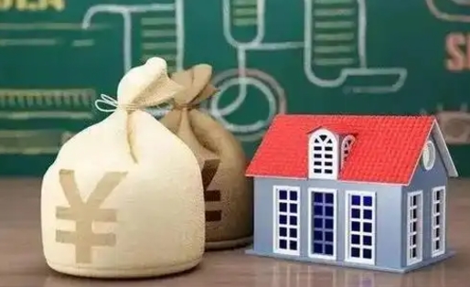 福州取公积金一万给人2千手续费（福州公积金取一万块钱怎么取）